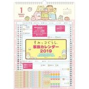 CD32401 壁かけカレンダー 家族 すみっコぐらし [キャラクターグッズ]