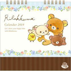 ヨドバシ Com Cd 卓上カレンダー リラックマ 水彩 キャラクターグッズ 通販 全品無料配達