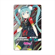 レーシングミク2018TeamUKYO 応援Ver. 光るICカードステッカー [キャラクターグッズ 約H92×W50mm]
