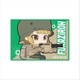 SAO オルタナティブ ガンゲイル・オンライン Battle Style ベルクロワッペン フカ次郎 [キャラクターグッズ]