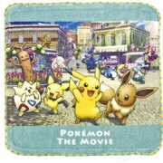 PMTW979 ポケットモンスター ミニタオル みんなの物語 [キャラクターグッズ]
