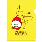 PMST989 ポケットモンスター A4クリアファイル サトシのピカチュウ [キャラクターグッズ]