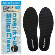 シリカクリン 消臭インソール L