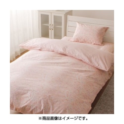 掛ふとんカバー 綿100％ ペイズリー柄 シングルロングサイズ 150×210ｃｍ ピンク RK62301-16