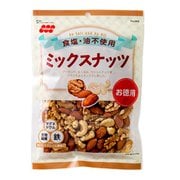 徳用食塩不使用ミックスナッツ 170g