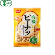 有機ピーナッツ 132g