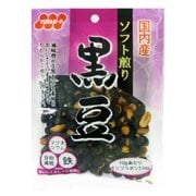 国内産ソフト煎り黒豆 60g