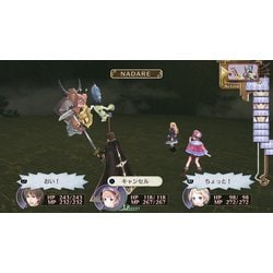 ヨドバシ.com - コーエーテクモゲームス アトリエ ～アーランドの