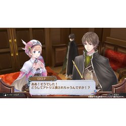 ヨドバシ.com - コーエーテクモゲームス ロロナのアトリエ