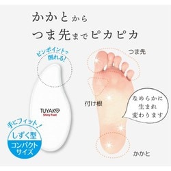 ※未使用品 Foot Magic かかと用ヤスリ 未使用品 Foot Magic かかと用ヤスリ 未使用品 Foot Magic