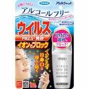 アレルシャット ウイルス イオンでブロック 160回分