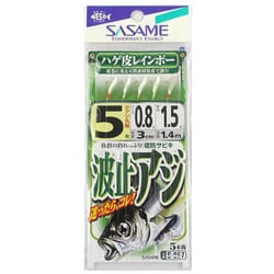 93896 [S-867 波止アジハゲ皮レインボー5]