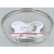 SUI-6024 [SUIグート 浅型丸ざる 21cm リング付]