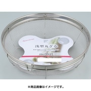 SUI-6025 [SUIグート 浅型丸ざる 24cm リング付]