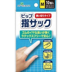 ヨドバシ.com - ピップヘルス PIP HEALTH ピップ 指サック 使いきり