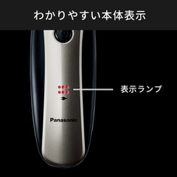 ヨドバシ.com - パナソニック Panasonic ES-RL34-A [メンズシェーバー