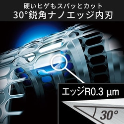 ヨドバシ.com - パナソニック Panasonic メンズシェーバー 3枚刃 ヨドバシ.com - パナソニック Panasonic メンズシェーバー 3枚刃