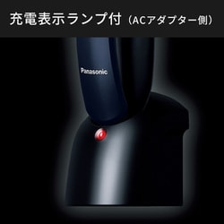 (未使用･未開封品)　パナソニック メンズシェーバー 3枚刃 お風呂剃り可 赤 ES-RL15-R bt0tq1u Amazon | パナソニック メンズシェーバー 3枚刃 お風呂剃り可 青