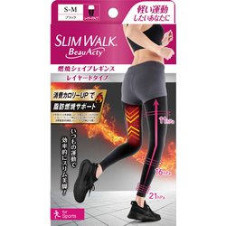 ピップ スリムウォーク SLIMWALK ビューアクティ BeauActy 燃焼シェイプレギンス スポーツ用 ブラック S～Mサイズ