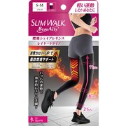ピップ スリムウォーク SLIMWALK ビューアクティ BeauActy 燃焼シェイプレギンス スポーツ用 ブラック S~Mサイズ