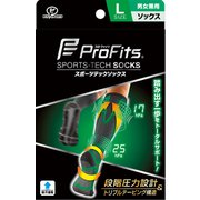ピップ プロ・フィッツ 薄型圧迫サポーター ソックスタイプ Lサイズ [ふくらはぎ用サポーター]