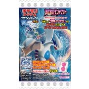 ポケモンカードゲーム サン＆ムーン グミ 超爆インパクト 1個 [コレクション食玩]