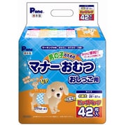 男の子のためのマナーおむつ おしっこ用 ビッグパック小型犬用 42枚入