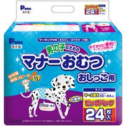 ヨドバシ Com 第一衛材 ピーワン P One 犬用品 通販 全品無料配達