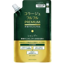 コラージュフルフルプレミアムシャンプー つめかえ用 340ml [シャンプー]
