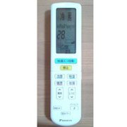 ARC472A10 [エアコン用リモコン 2319887 ARC472A10/2142140の代替品]