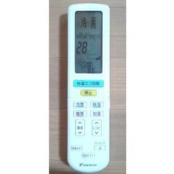 全ての - ヨドバシ.com ダイキン [エアコン用リモコン ARC472A12 DAIKIN その他