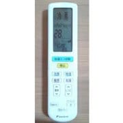 ARC472A12 [エアコン用リモコン 2319894 ARC472A12/2142164の代替品]