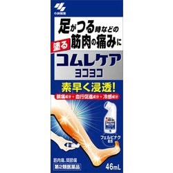 ヨドバシ Com 小林製薬 コムレケア ヨコヨコ 46ml 第2類医薬品 塗り薬 セルフメディケーション税制対象商品 通販 全品無料配達