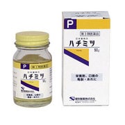 日本薬局方 ハチミツ 50g [第3類医薬品 口唇炎・口角炎]