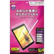 iPad 6th/5th/Pro 9.7/Air 2/Air 反射防止 液晶保護フィルム TR-IPD189-PF-AG