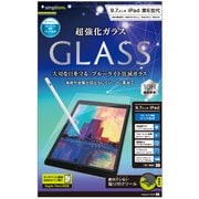 iPad 6th/5th/Pro 9.7/Air 2/Air 光沢 ブルーライト低減 超強化ガラス 液晶保護フィルム TR-IPD189-GL-BCCC