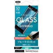 SE1082XZ2P （BK） [Xperia XZ2 Premium 光沢 ブルーライトカット ガラス ソフトフレーム 3D Round HYBRID 液晶保護フィルム ブラック]