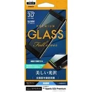 3S1086XZ2P （BK） [Xperia XZ2 Premium 3D ガラスパネル 液晶保護フィルム ブラック]