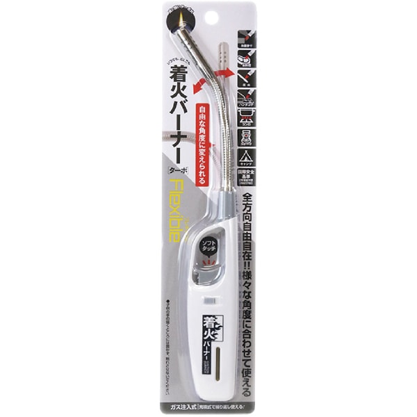 TK-SF6 [着火バーナー ターボ フレキシブル]