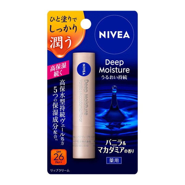 ニベア ディープモイスチャーリップ バニラ＆マカダミア 2.2g [リップクリーム]