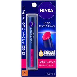 ニベア リッチケア＆カラーリップ ラズベリーピンク [リップ＆グロス SPF20/PA＋＋]