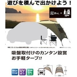 ヨドバシ.com - CARMATE Xride クロスライド NST301 [Xride クロ