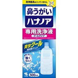 ハナノア　爽快クール16本セット　期限2027/09 ヨドバシ.com - 小林製薬 ハナノア 鼻うがい 専用洗浄液 爽快