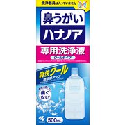 ハナノア 鼻うがい 専用洗浄液 爽快クールタイプ 500ml (鼻洗浄器具なし)