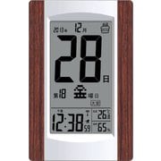デジタル日めくり電波時計（デジタル日めくりカレンダー） 掛け置き兼用タイプ KW9256