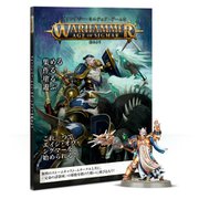 GETTING STARTED WITH AGE OF SIGMAR JP