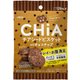 しぜん食感 CHiA チョコチップ