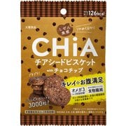しぜん食感 CHiA チョコチップ