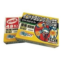 ビハーラID 0.7％ 48枚(24枚×2袋) [第2類医薬品 冷湿布 ※セルフメディケーション税制対象商品]