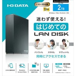 PC/タブレット PC周辺機器 ヨドバシ.com - アイ・オー・データ機器 I-O DATA HDL-TA2 